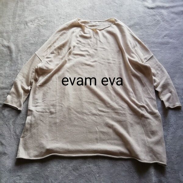 日本製 evam eva エヴァムエヴァ プルオーバー ナチュラル シンプル カットソー ニット 長袖
