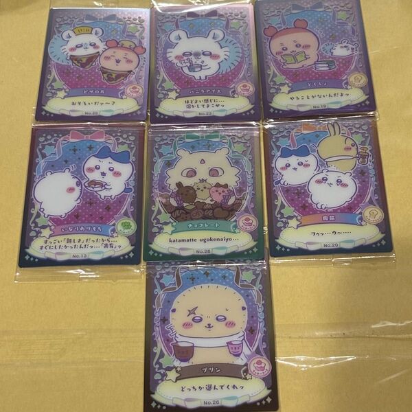 ちいかわ ウエハースカード 7枚セット まとめ売り 食玩 モモンガ 古本屋 ハチワレ あのこ うさぎ ラッコ