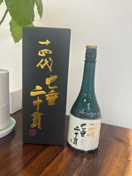 十四代 箱付 七垂二十貫720ml 空瓶2024年