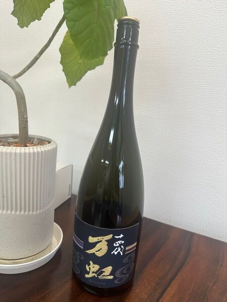 空瓶】十四代 万虹ばんこう 2024年7月製造日本酒 1.5L
