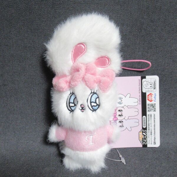 【T】エスターバニー イニシャルマスコット 新品タグ付き Esther Bunny