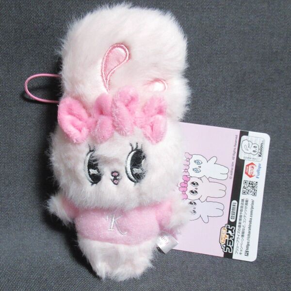 【K】エスターバニー イニシャルマスコット 新品タグ付き Esther Bunny