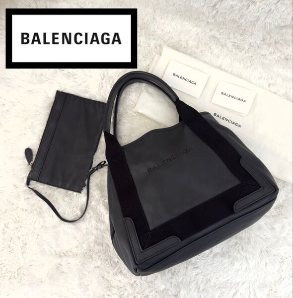 BALENCIAGA バレンシアガ ネイビーカバス S バッグ ポーチ レザー ハンドバッグ パンチング ポーチ付き