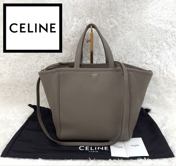 ☆極上美品☆CELINE セリーヌ スモールフォールドカバ バッグ 2way ハンドバッグ ショルダーバッグ