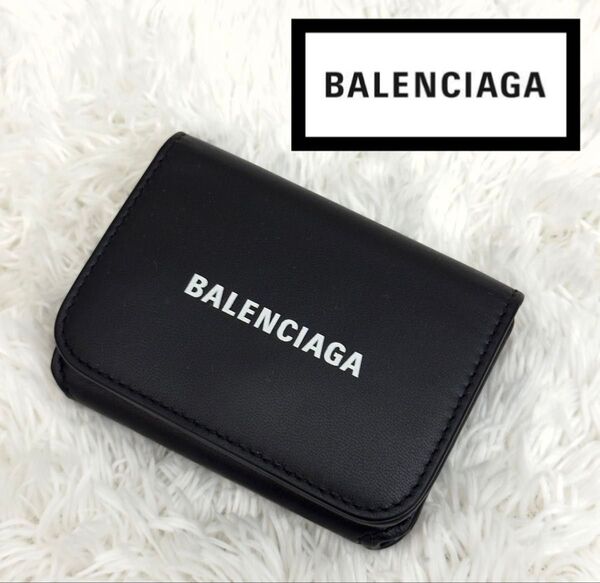 ☆極美品☆BALENCIAGA バレンシアガ キャッシュミニ 財布 ブラック ロゴ