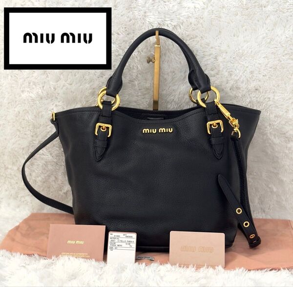 ☆美品☆MIUMIU ミュウミュウ レザー ハンドバッグ 2way ブラック ゴールド金具 ショルダーバッグ ギャランティーカード