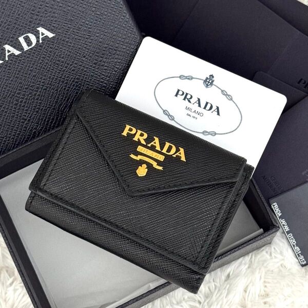 ☆極美品☆RFID内蔵 PRADA プラダ サフィアーノ 三つ折り 財布 ブラック ゴールド金具 ICチップ レザー