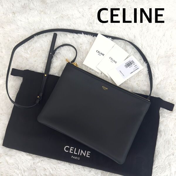 ☆未使用級☆CELINE セリーヌ ラージトリオ ショルダーバッグ ブラック 新型 現行ロゴ