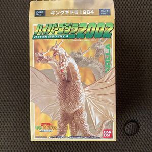 はしば様専用 ハイパーゴジラ2002 キングギドラ1964 BANDAI 2001 未開封