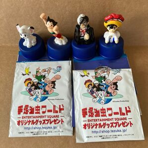 ローソン 手塚治虫ワールド ボトルキャップフィギュア全15種