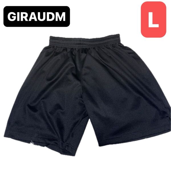GIRAUDM(ジローム) ハーフパンツ ショートパンツ Lサイズ 黒 男女兼用 サッカー フットサル