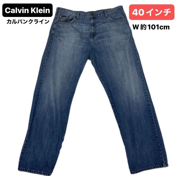 Calvin Klein(カルバンクライン) ジーンズ デニムパンツ メンズ 40インチ インディゴブルー ストレート