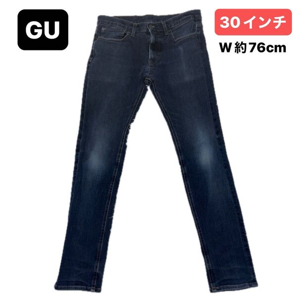 GU(ジーユー) デニムパンツ ブルー系 30インチ スキニージーンズ スリムフィット ストレッチ ダメージ加工