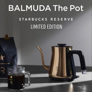 【新品未開封】バルミューダポット スターバックスBALMUDA The Pot 電気ケトル バルミューダ ポット
