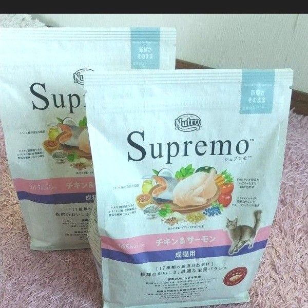 ニュートロ シュプレモ 成猫用チキン&サーモン2kg×2袋