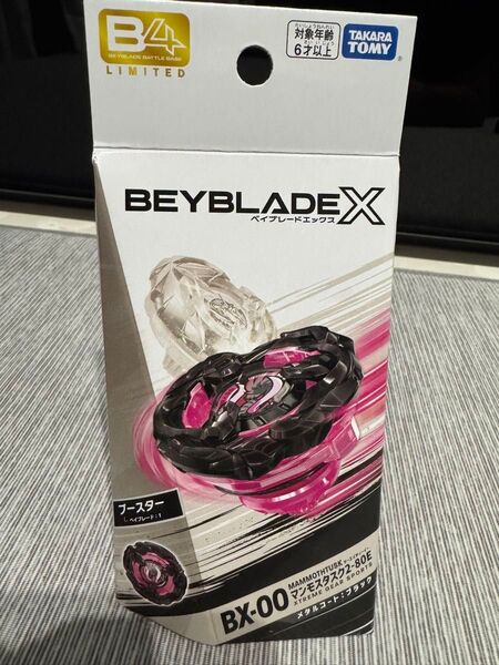 ベイブレードX マンモスタスク 2-80E メタルコートブラック ベイコード未使用 ①