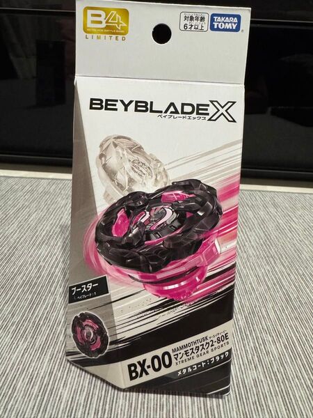 ベイブレードX マンモスタスク 2-80E メタルコートブラック ベイコード未使用 ②