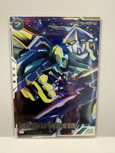 アーセナルベース ガンダムアストレイブルーフレームセカンドリバイ FQ03-022 P パラレル