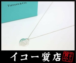 Магазин Icoo Tiffany Rett Titi Funny Heart Tag Ожерелье 40 см. Новые готовые красивые товары Ry3114