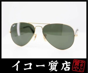 Магазин ICOL Ray -BAN Sunglasses Aviator RB3025 Gold x Dark Green Lins Beauty Ry2565