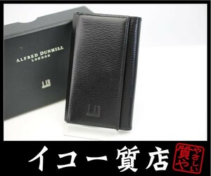 イコー質店　ダンヒル　6連キーケース　WG5000A　カーフレザー　ブラック　美品　RY1882