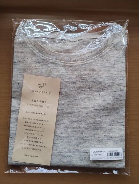新品未開封)東京ベーシック プレミアムリネン100% フレンチスリーブ ドルマン Tシャツ ニット 日本製 麻100%