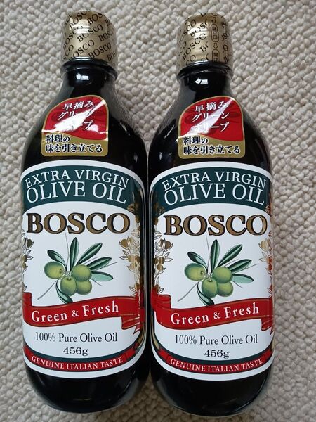 ボスコ BOSCO エキストラバージン オリーブオイル green&Fresh 456g 2本セット!