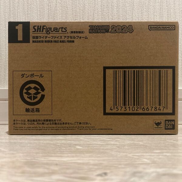 S.H.Figuarts(真骨彫製法) 仮面ライダーファイズ アクセルフォーム