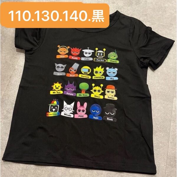 【110.130.140】 お揃い可能 半袖 Tシャツ
