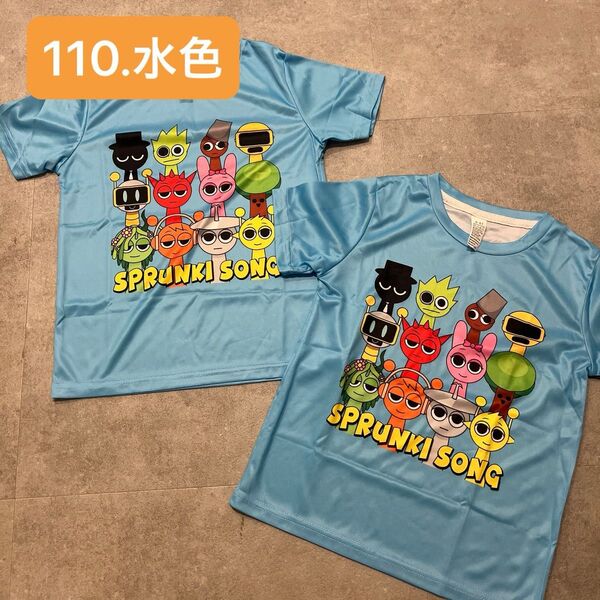 【110】 双子お揃い可能 スプランキー 半袖 Tシャツ