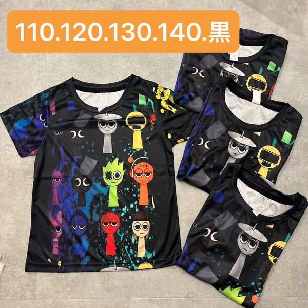【110.120.130.140】 お揃い可能 スプランキー Tシャツ 半袖Tシャツ
