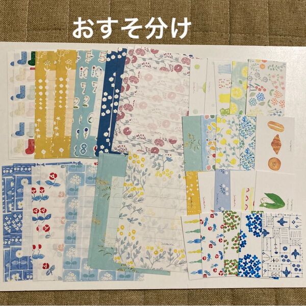 星燈社 便箋 メッセージカード