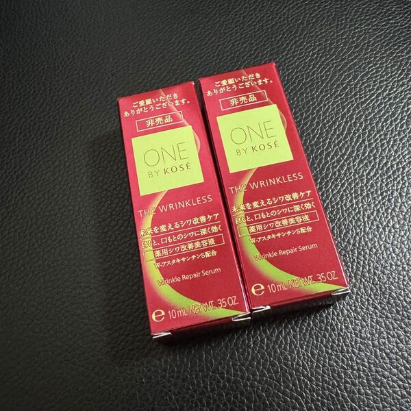 ONE BY KOSE ザ リンクレス S 薬用シワ改善美容液 20mL