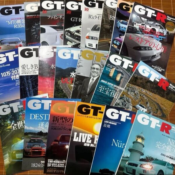 7月6日まで限定値下げ★GT-R Magazine GTRマガジン 21冊まとめ売り
