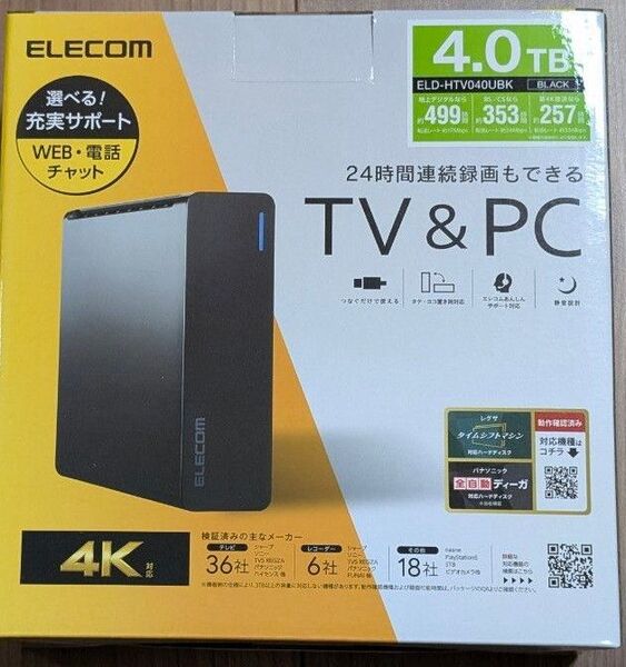 【新品未開封】エレコム ELD-HTV040UBK 外付けハードディスク 4TB ラバーフット付 ブラック