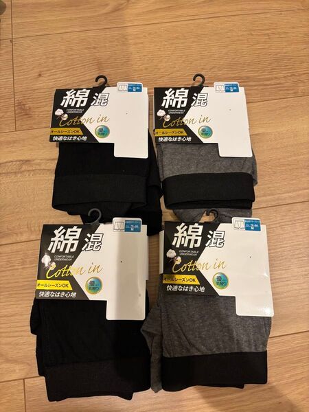 新品 前開き ボクサーブリーフ Mサイズ 4点セット パンツ ボクサーパンツ