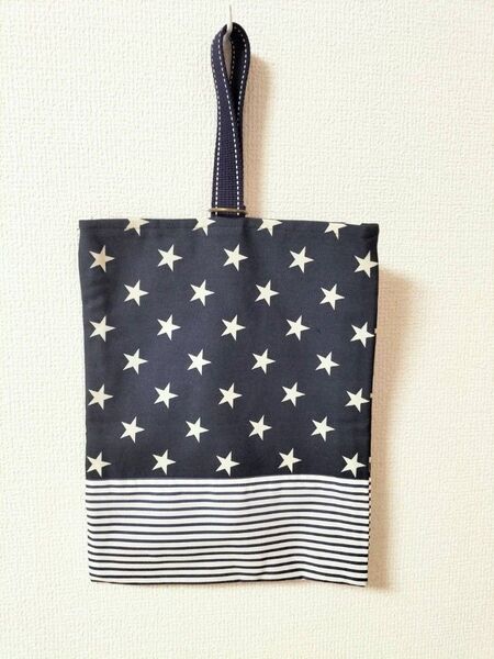ハンドメイド シューズケース シューズバッグ 上靴入れ 上履き入れ 星柄 ネイビー系