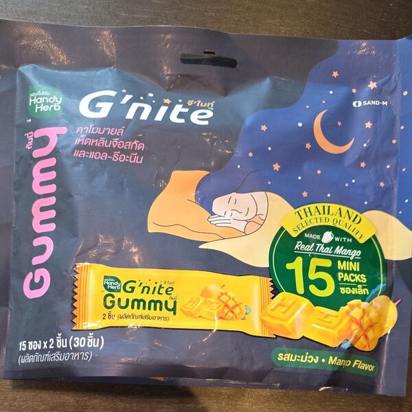 G'nite Gummy マンゴー味 30個 1袋に2個入ってます。睡眠サポートグミ