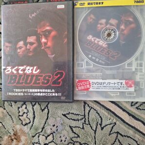 ろくでなしBLUES 2 DVD