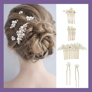 【数量限定】ゴールド パーティー 髪飾り ヘッドアクセ ヘアメイク 結婚式 入学式 卒業式 可愛い パール 5点セット♪