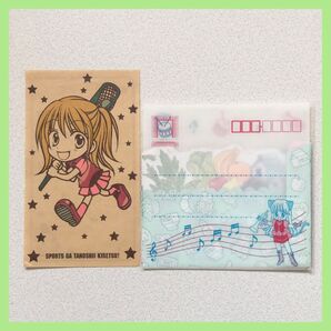 りぼん ふろく フロク 付録 当時もの 当時モノ 当時物 紙もの 紙モノ 紙物 りぼんふろく りぼんフロク りぼん付録