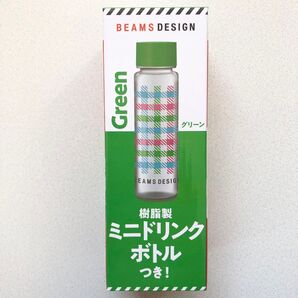 非売品 BEAMS DESIGN 樹脂製 ミニドリンクボトル Green グリーン 240ml 未開封 未使用
