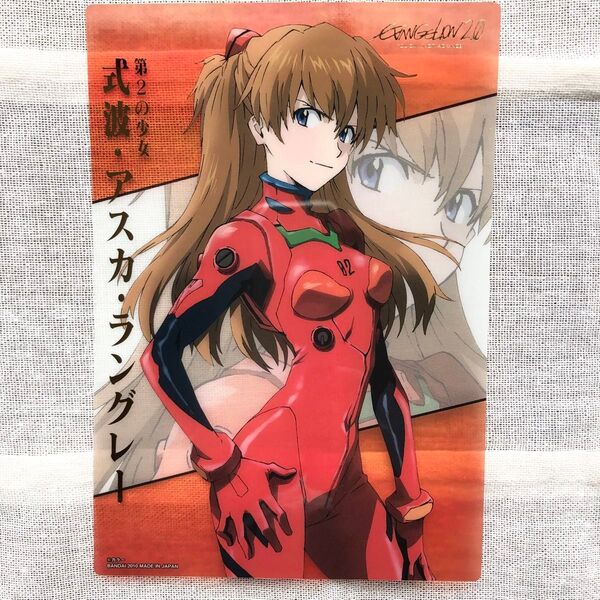 式波・アスカ・ラングレー ジャンボカードダス ヱヴァンゲリヲン新劇場版 ビジュアルアートワークス A5サイズ 美麗クリアプレート