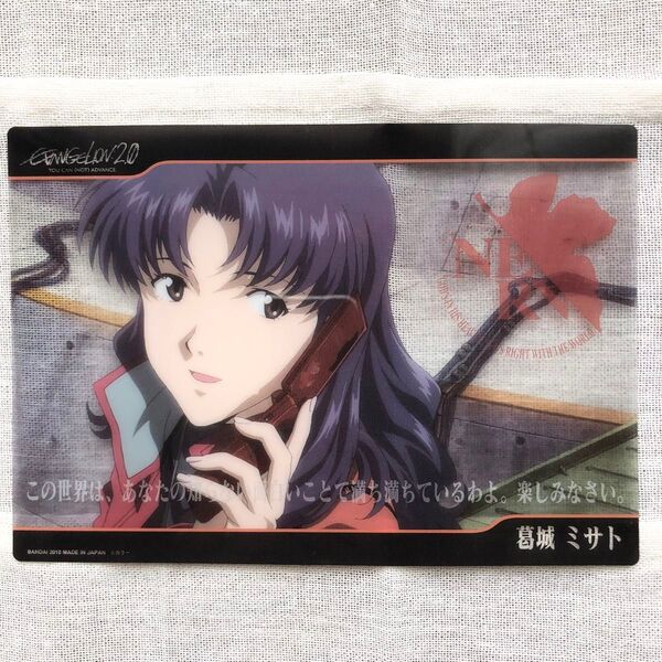 葛城ミサト ミサト ジャンボカードダス ヱヴァンゲリヲン新劇場版 ビジュアルアートワークス A5サイズ 美麗クリアプレート 葛城