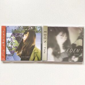 Firia EDEN 生きてる限り CD 邦楽 邦楽CD 2枚セット 未開封 フィリア エデン EDEN