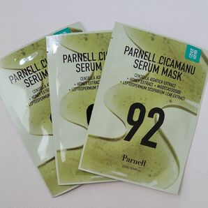 PARNELL シカマヌセラムマスク 3枚セット