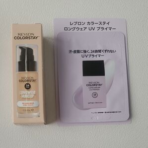 レブロン カラーステイ ロングウェア メイクアップ&UVプライマーセット