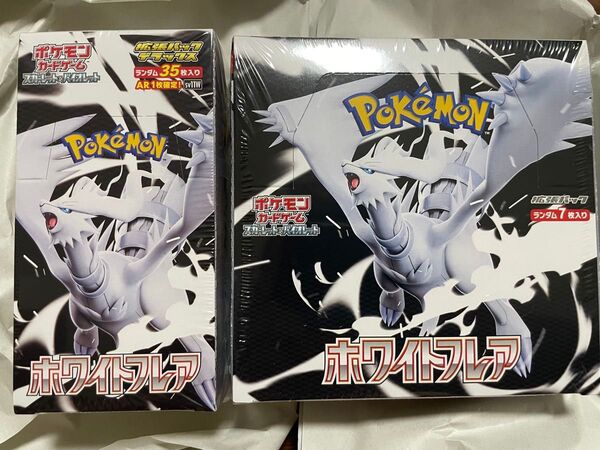 ポケモンカードゲーム スカーレット&バイオレット ホワイトフレア 拡張パックデラックス/1 拡張パック/1 2つセット売り