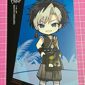 ポストカード 是沢舞斗