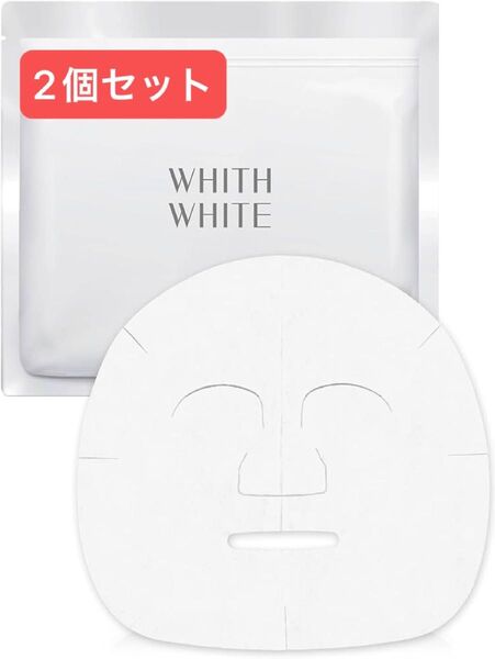 【 ビタミンc 誘導体】フィスホワイト 美白 パック 顔 ニキビ 毛穴ケア 30枚入|液量480ml